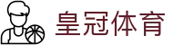 皇冠体育中国官网 - 五大联赛同步直播